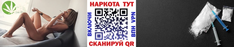 Все наркотики Мариинский Посад КОКАИН МЕФ Амфетамин Гашиш СОЛЬ