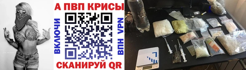 ОМГ ОМГ tor  Мариинский Посад  А ПВП крисы CK  магазин   