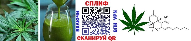Canna-Cookies марихуана Мариинский Посад