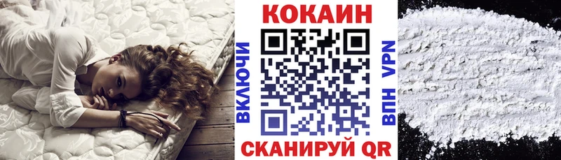 Cocaine 97% наркошоп Мариинский Посад
