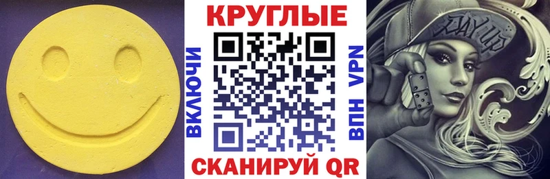 ссылка на мегу зеркало  Мариинский Посад  Ecstasy ешки 