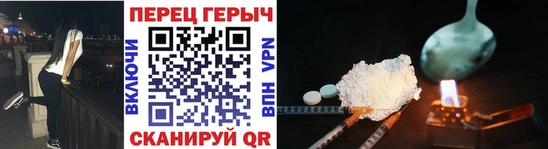 Героин VHQ  hydra зеркало  Мариинский Посад 
