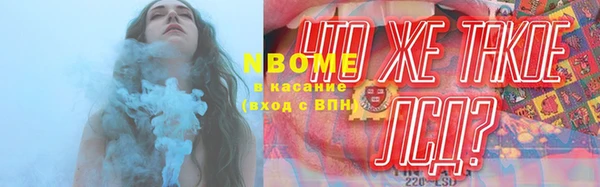 мефедрон VHQ Аркадак