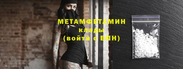 ПСИЛОЦИБИНОВЫЕ ГРИБЫ Балабаново