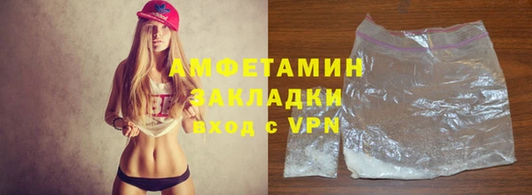 2c-b Балахна