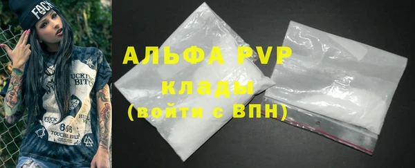 2c-b Балахна