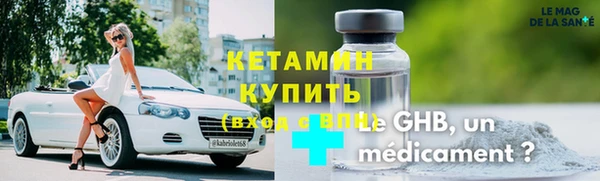 ПСИЛОЦИБИНОВЫЕ ГРИБЫ Балабаново