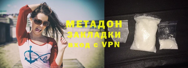 ПСИЛОЦИБИНОВЫЕ ГРИБЫ Балабаново