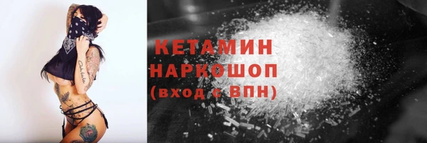 гашишное масло Арсеньев