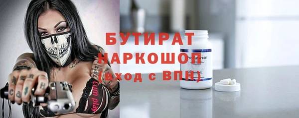 ПСИЛОЦИБИНОВЫЕ ГРИБЫ Балабаново