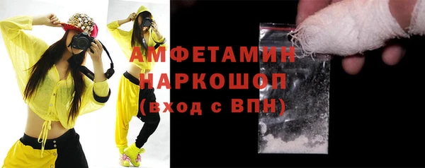 прущие грибы Баксан