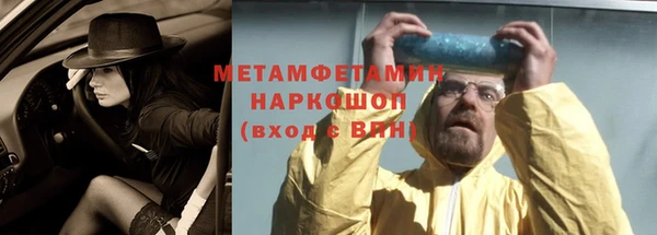 2c-b Балахна