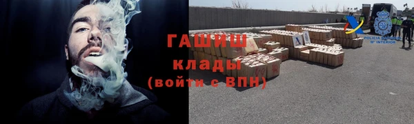 прущие грибы Баксан