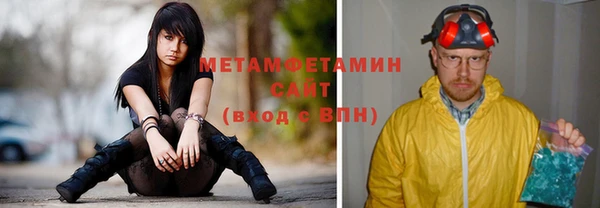 прущие грибы Баксан