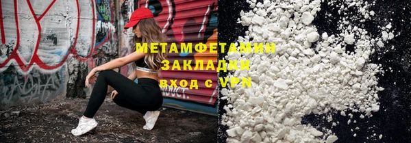 2c-b Балахна