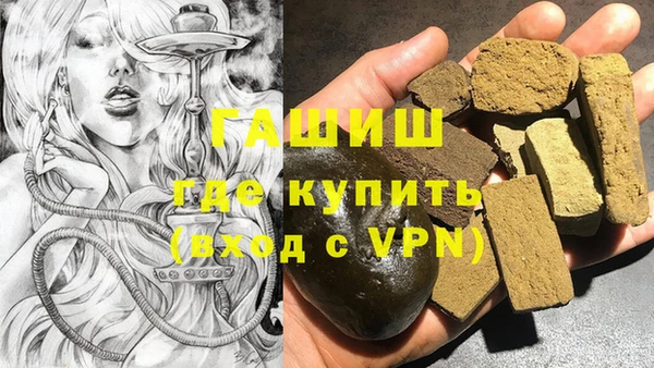 2c-b Балахна
