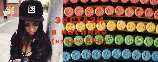 ПСИЛОЦИБИНОВЫЕ ГРИБЫ Балабаново