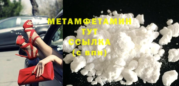 2c-b Балахна