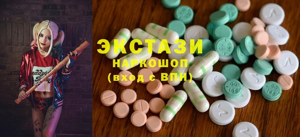 2c-b Балахна