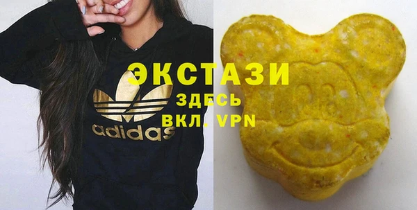 ПСИЛОЦИБИНОВЫЕ ГРИБЫ Балабаново