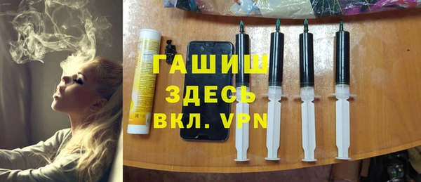 2c-b Балахна