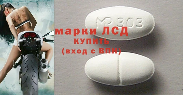 2c-b Балахна
