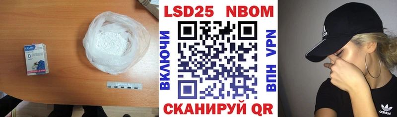 LSD-25 экстази ecstasy  Мариинский Посад 