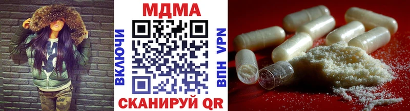 MDMA молли  Мариинский Посад 