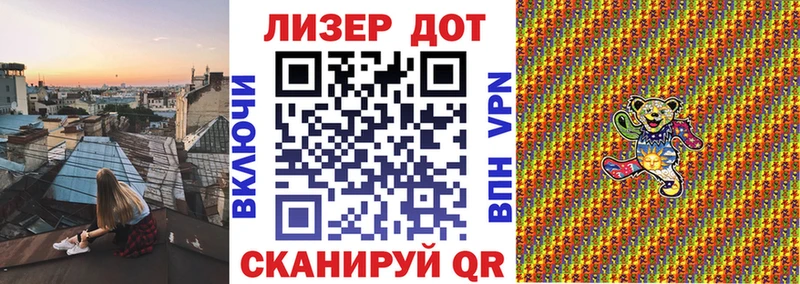Марки NBOMe 1,5мг  наркошоп  гидра зеркало  Мариинский Посад 