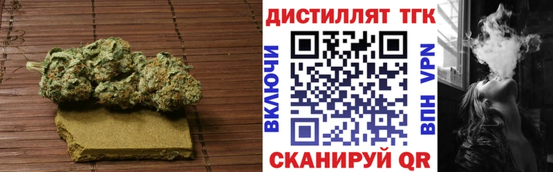 ТГК вейп с тгк  Мариинский Посад 